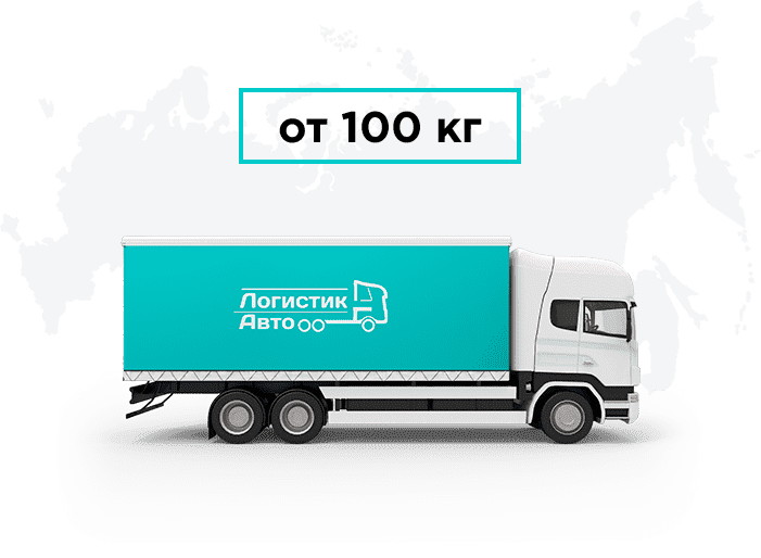 Грузоперевозки <nobr></picture>Армения</nobr> - <nobr>Кстово</nobr>